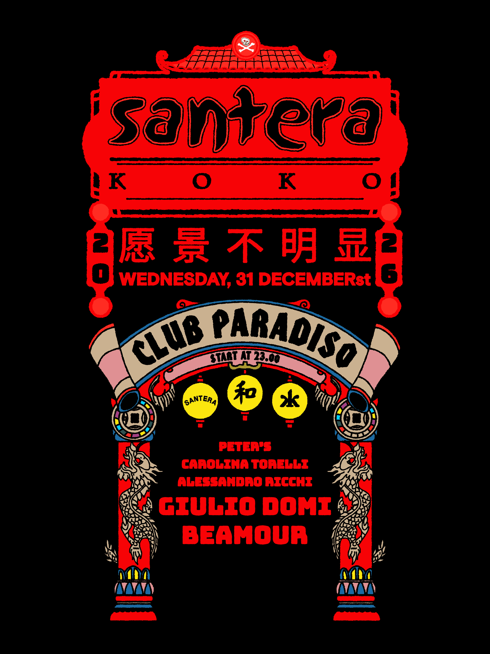 Club Paradiso, Cesenatico